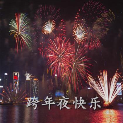 雨水节气活泼祝福语