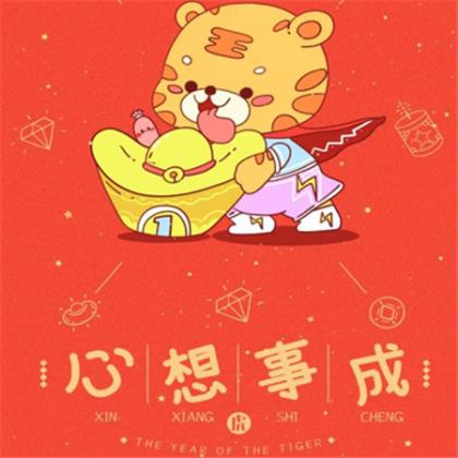 2023年新年元旦祝福语