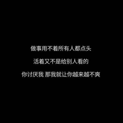 生活励志语录经典短句