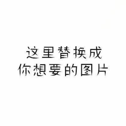 中考励志名言集锦