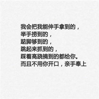 鼓励人的经典语句