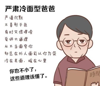 关于保护动物的名言名句