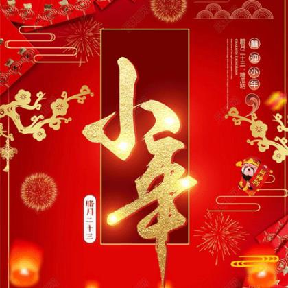 朋友结婚祝福语8个字