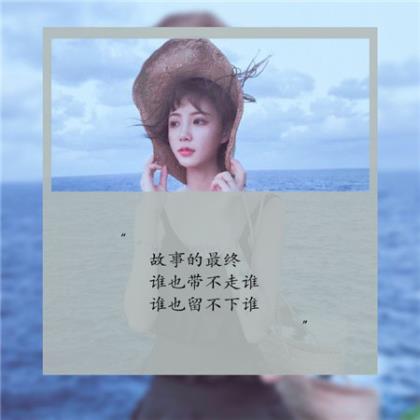 向公司表决心的句子