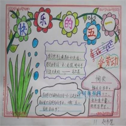 对祖国说的话20字左右小学生