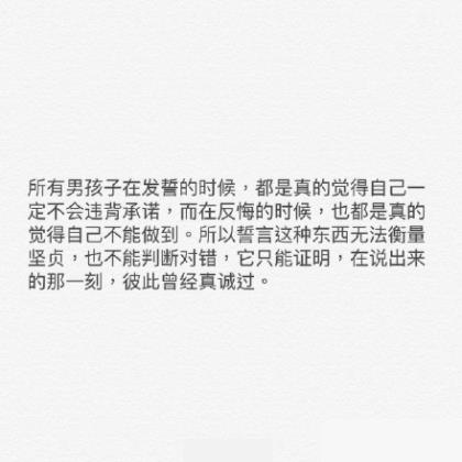 放弃爱情励志短句致