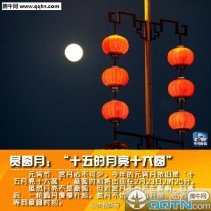 2024年中秋节祝福语及图片