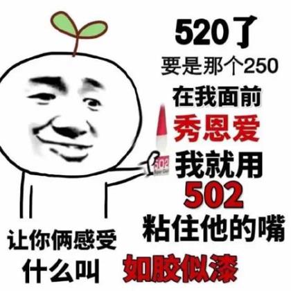 点赞超高的朋友圈说说搞笑