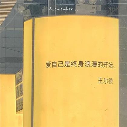 煽情的话简短10个字