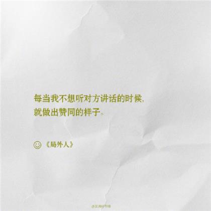 关于老师的名言或古诗