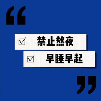 企业办公楼标语图片