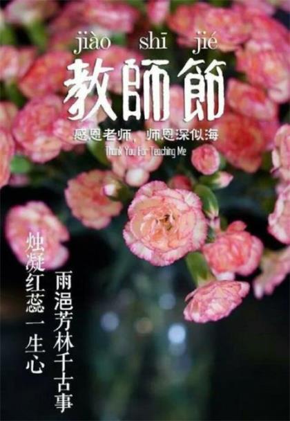 教师座右铭励志名言[25句] (学生的座右铭怎么写)