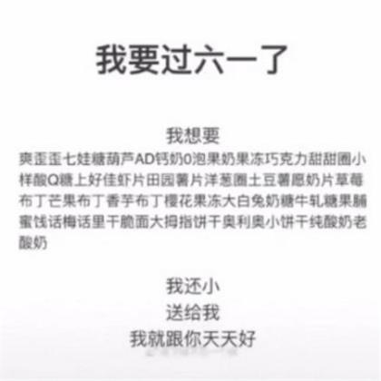 乐观与自信的名人名言（乐观自信的语句事例）