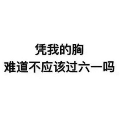 励志名人名言大全