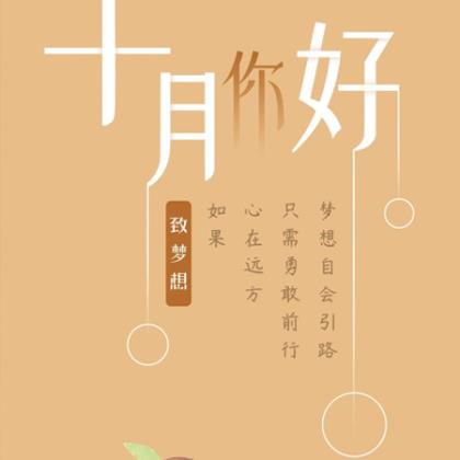 元宵节祝福语简短10字