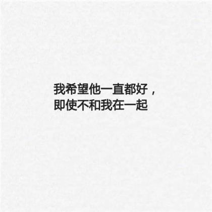 高情商的人说早安语句