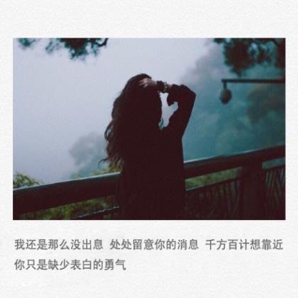 窗外下着雨的心情短语