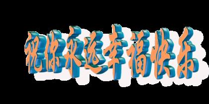 最霸气的开门红口号（2022年开门红霸气口号）