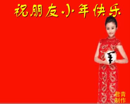 2022年新年快乐祝福语（qq群新年祝福语）