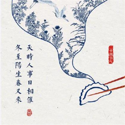 高中励志句子图片