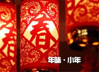 春节祝福短信大全