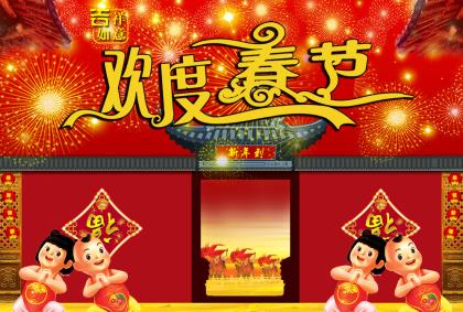 2023年搞笑祝福短信