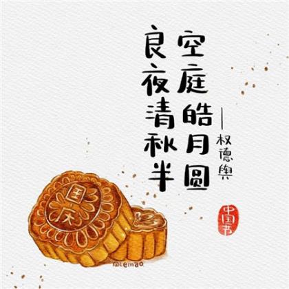 新年祝福语2024送长辈