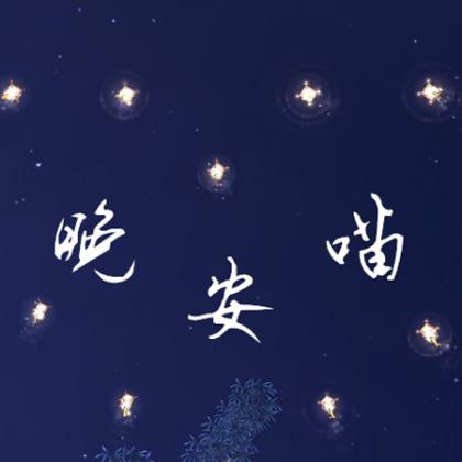 朋友结婚祝福语诗句