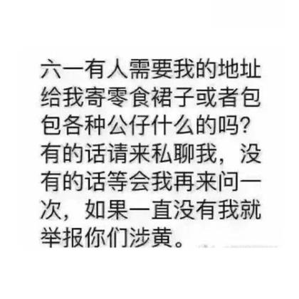 关于朋友名言