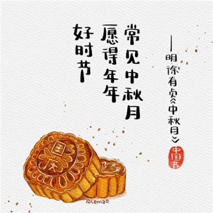 创意生日祝福语8个字