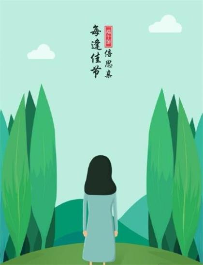 女人朋友圈正能量说说