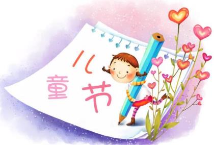 元宵节祝福语图片