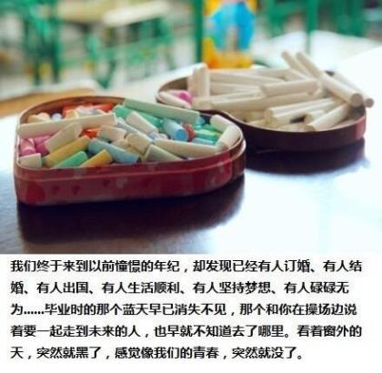 阳光正能量的励志说说短语