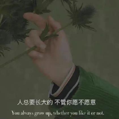 表达愉快心情的句子