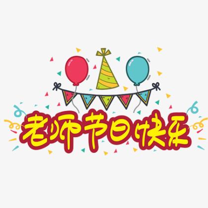 写给一周岁宝宝生日感言