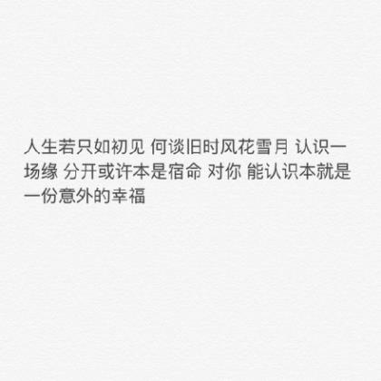 qq空间留言主人寄语图片