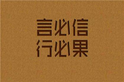 2023年3月12日植树节句子口号