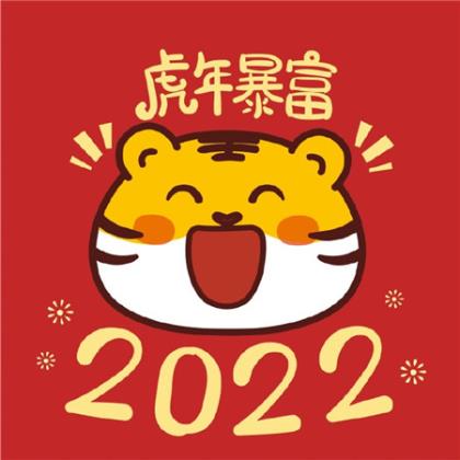 2023正能量奋斗的句子