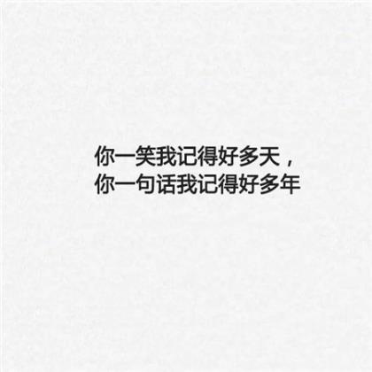 爱情感言经典句子热恋(人生爱情感悟的短句)