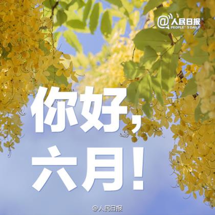 无依无靠的说说