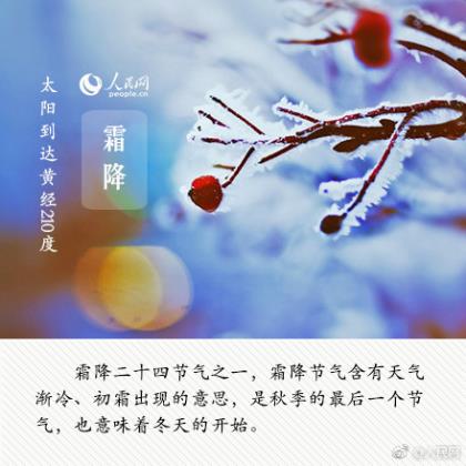 手机微信里祝福老师的语言(除夕祝老师福语大全)