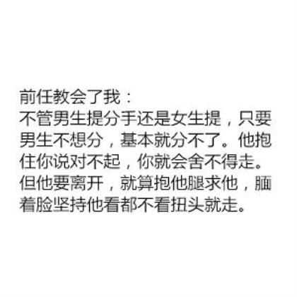 李嘉诚的经典名言